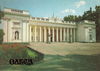 Имя файла=Gorsovet~0.jpg
Размер файла=241КБ
Размеры=1024x730
Дата=%911 %31, %2013 Gorsovet~0.jpg
