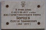 Имя файла=Grecheskaya_25_MD_.JPG
Размер файла=127КБ
Размеры=1024x683
Дата=%864 %24, %2013 Grecheskaya_25_MD_.JPG