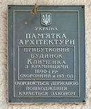 Имя файла=Grecheskaya_30_ohr_.JPG
Размер файла=938КБ
Размеры=2061x2466
Дата=%773 %10, %2013 Grecheskaya_30_ohr_.JPG