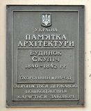 Имя файла=Greyaeskaya_33_Ohr_.JPG
Размер файла=946КБ
Размеры=2099x2558
Дата=%891 %09, %2013 Greyaeskaya_33_Ohr_.JPG