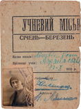 Имя файла=IMG_0002~3.jpg
Размер файла=1743КБ
Размеры=2016x2714
Дата=%990 %13, %2013 IMG_0002~3.jpg