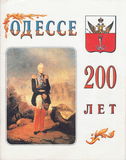 Имя файла=IMG_0111.jpg
Размер файла=1997КБ
Размеры=2452x3104
Дата=%687 %05, %2014 IMG_0111.jpg