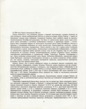 Имя файла=IMG_0114.jpg
Размер файла=1518КБ
Размеры=2432x3100
Дата=%689 %05, %2014 IMG_0114.jpg