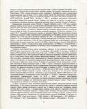 Имя файла=IMG_0115.jpg
Размер файла=1851КБ
Размеры=2472x3104
Дата=%689 %05, %2014 IMG_0115.jpg