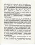 Имя файла=IMG_0116.jpg
Размер файла=1833КБ
Размеры=2460x3216
Дата=%690 %05, %2014 IMG_0116.jpg
