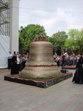 Имя файла=KOLOKOL_5_25_05_2008.jpg
Размер файла=165КБ
Размеры=800x1067
Дата=%954 %21, %2010 KOLOKOL_5_25_05_2008.jpg