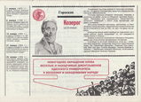 Имя файла=K_Str_5_.jpg
Размер файла=2100КБ
Размеры=3380x2444
Дата=%626 %05, %2014 K_Str_5_.jpg