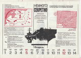 Имя файла=K_str_13_.jpg
Размер файла=1991КБ
Размеры=3412x2456
Дата=%634 %05, %2014 K_str_13_.jpg