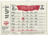 Имя файла=K_str_16_.jpg
Размер файла=1783КБ
Размеры=3376x2480
Дата=%636 %05, %2014 K_str_16_.jpg