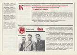 Имя файла=K_str_23.jpg
Размер файла=1964КБ
Размеры=3376x2412
Дата=%648 %05, %2014 K_str_23.jpg