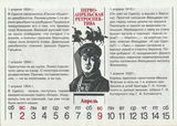 Имя файла=K_str_25_.jpg
Размер файла=1650КБ
Размеры=3372x2404
Дата=%649 %05, %2014 K_str_25_.jpg