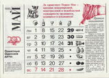 Имя файла=K_str_28_.jpg
Размер файла=1595КБ
Размеры=3388x2404
Дата=%651 %05, %2014 K_str_28_.jpg