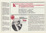 Имя файла=K_str_29_.jpg
Размер файла=1993КБ
Размеры=3372x2404
Дата=%652 %05, %2014 K_str_29_.jpg