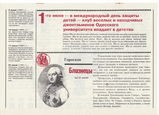 Имя файла=K_str_35.jpg
Размер файла=1876КБ
Размеры=3412x2468
Дата=%657 %05, %2014 K_str_35.jpg