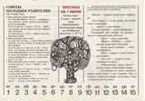 Имя файла=K_str_36.jpg
Размер файла=1930КБ
Размеры=3412x2392
Дата=%658 %05, %2014 K_str_36.jpg