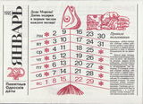 Имя файла=K_str_4.jpg
Размер файла=1885КБ
Размеры=3380x2452
Дата=%625 %05, %2014 K_str_4.jpg