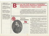 Имя файла=K_str_45.jpg
Размер файла=1895КБ
Размеры=3368x2476
Дата=%665 %05, %2014 K_str_45.jpg