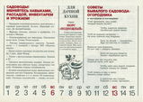 Имя файла=K_str_46.jpg
Размер файла=1838КБ
Размеры=3384x2408
Дата=%666 %05, %2014 K_str_46.jpg