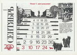 Имя файла=K_str_48.jpg
Размер файла=1814КБ
Размеры=3368x2412
Дата=%668 %05, %2014 K_str_48.jpg