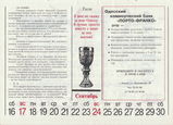 Имя файла=K_str_53_.jpg
Размер файла=1757КБ
Размеры=3368x2436
Дата=%671 %05, %2014 K_str_53_.jpg