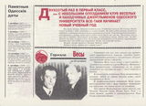 Имя файла=K_str_55_.jpg
Размер файла=1994КБ
Размеры=3364x2440
Дата=%673 %05, %2014 K_str_55_.jpg