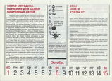 Имя файла=K_str_57_.jpg
Размер файла=1974КБ
Размеры=3372x2436
Дата=%674 %05, %2014 K_str_57_.jpg