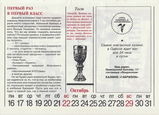 Имя файла=K_str_59.jpg
Размер файла=2089КБ
Размеры=3380x2440
Дата=%675 %05, %2014 K_str_59.jpg
