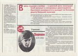 Имя файла=K_str_61.jpg
Размер файла=1988КБ
Размеры=3408x2456
Дата=%677 %05, %2014 K_str_61.jpg
