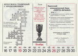 Имя файла=K_str_63_.jpg
Размер файла=1716КБ
Размеры=3368x2448
Дата=%678 %05, %2014 K_str_63_.jpg
