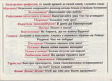 Имя файла=K_str_6_.jpg
Размер файла=1896КБ
Размеры=3396x2452
Дата=%627 %05, %2014 K_str_6_.jpg