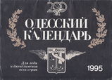 Имя файла=Kalend_Obl_1_.jpg
Размер файла=2821КБ
Размеры=3376x2424
Дата=%623 %05, %2014 Kalend_Obl_1_.jpg