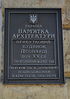 Имя файла=Kan_9_ohr_doska.JPG
Размер файла=164КБ
Размеры=640x905
Дата=%630 %24, %2011 Kan_9_ohr_doska.JPG
