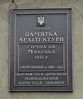 Имя файла=Kanatn_4_ohr_.JPG
Размер файла=234КБ
Размеры=800x958
Дата=%783 %15, %2012 Kanatn_4_ohr_.JPG