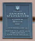 Имя файла=Kanatnaya_52_ohr_.JPG
Размер файла=270КБ
Размеры=1024x1219
Дата=%552 %27, %2013 Kanatnaya_52_ohr_.JPG