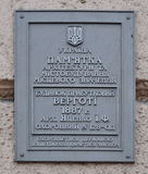 Имя файла=Kanatnaya_58_ohr_.JPG
Размер файла=235КБ
Размеры=1024x1203
Дата=%552 %27, %2013 Kanatnaya_58_ohr_.JPG