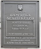 Имя файла=Kanatnaya_72_ohr_.JPG
Размер файла=1015КБ
Размеры=2101x2535
Дата=%553 %27, %2013 Kanatnaya_72_ohr_.JPG