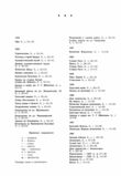 Имя файла=Katalog_2_.jpg
Размер файла=167КБ
Размеры=1024x1478
Дата=%014 %05, %2013 Katalog_2_.jpg