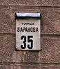 Имя файла=Knyazh_35_tabl_Baranova_.JPG
Размер файла=134КБ
Размеры=463x531
Дата=%551 %27, %2012 Knyazh_35_tabl_Baranova_.JPG