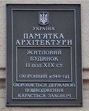 Имя файла=Knyazheskaya_8_ohr_.JPG
Размер файла=275КБ
Размеры=1024x1272
Дата=%567 %27, %2013 Knyazheskaya_8_ohr_.JPG