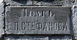 Имя файла=Koblevskaya_38_tabl_1_.JPG
Размер файла=136КБ
Размеры=855x443
Дата=%429 %23, %2013 Koblevskaya_38_tabl_1_.JPG