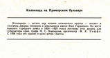 Имя файла=Kolonnada_tekst.jpg
Размер файла=84КБ
Размеры=1024x542
Дата=%988 %05, %2013 Kolonnada_tekst.jpg