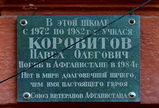 Имя файла=Komitet_5_md_.JPG
Размер файла=379КБ
Размеры=1433x972
Дата=%683 %20, %2014 Komitet_5_md_.JPG