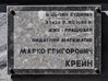 Имя файла=Kon_14_MD_.JPG
Размер файла=204КБ
Размеры=800x599
Дата=%690 %25, %2012 Kon_14_MD_.JPG