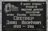 Имя файла=Konnaya_14_Pam_doska_.JPG
Размер файла=1058КБ
Размеры=2574x1688
Дата=%780 %04, %2014 Konnaya_14_Pam_doska_.JPG