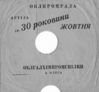 Имя файла=Konvert_11.jpg
Размер файла=495КБ
Размеры=1796x1668
Дата=%882 %30, %2012 Konvert_11.jpg
