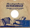 Имя файла=Konvert_Prom_komb_.jpg
Размер файла=295КБ
Размеры=1048x990
Дата=%949 %28, %2012 Konvert_Prom_komb_.jpg