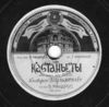 Имя файла=Kostanety_1.jpg
Размер файла=413КБ
Размеры=1357x1335
Дата=%843 %30, %2012 Kostanety_1.jpg