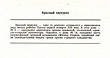 Имя файла=Krasnyy_pereulok_tekst.jpg
Размер файла=84КБ
Размеры=1024x541
Дата=%989 %05, %2013 Krasnyy_pereulok_tekst.jpg