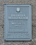 Имя файла=Kupalnyy_per_1_Ohr_.JPG
Размер файла=461КБ
Размеры=1024x1289
Дата=%806 %24, %2013 Kupalnyy_per_1_Ohr_.JPG