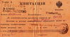 Имя файла=Kvitanciya.jpg
Размер файла=325КБ
Размеры=1024x547
Дата=%028 %14, %2012 Kvitanciya.jpg
